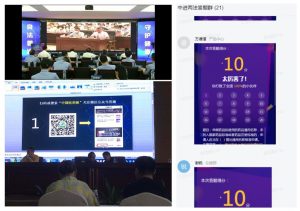 中進藥業(yè)組織參與“兩法”知識競賽