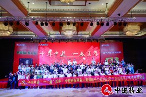 十年中進(jìn)，一鹿五年