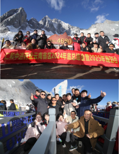 勇攀高峰  無(wú)所畏懼