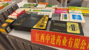 聚力共贏 再啟新程